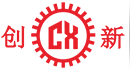 東莞市(shi)創(chuàng)(chuang)新機(jī)械(xie)設(shè)(she)備有(you)限公司(si)