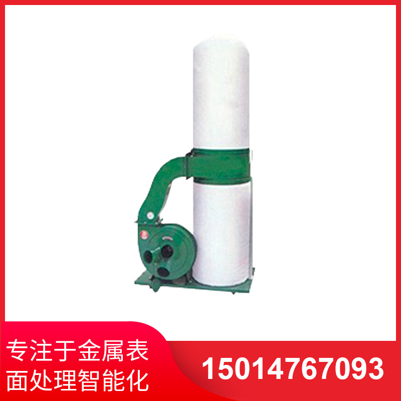單(dan)桶(tong)佈(bu)袋(dai)吸(xi)塵(chen)器