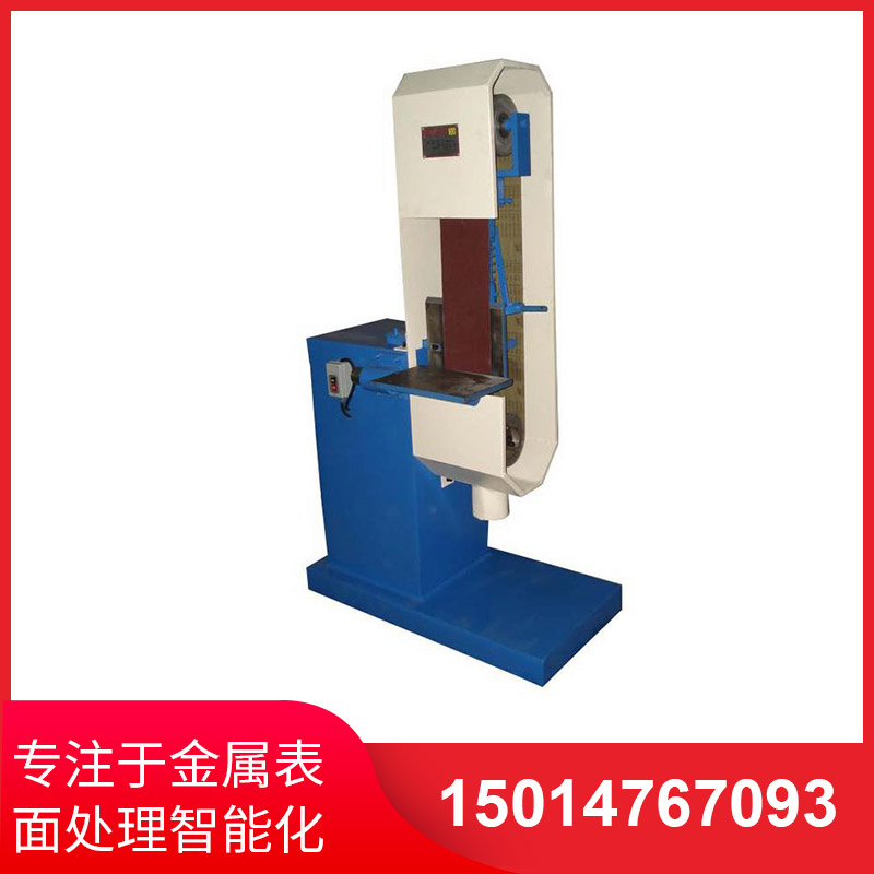 直(zhi)角砂帶(dai)拉絲(si)機(ji)