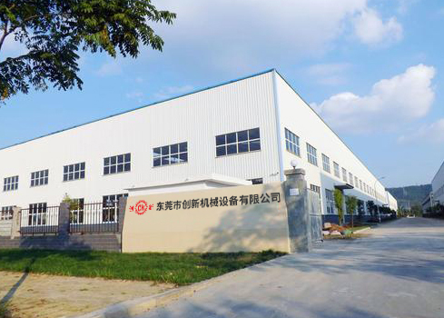 東莞(guan)市創(chuàng)新(xin)機(jī)械設(shè)(she)備有限公司