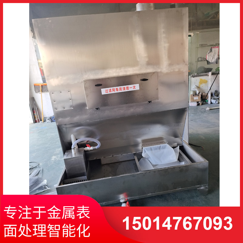環(huán)(huan)保(bao)砂(sha)帶(dai)機(jī)(ji)