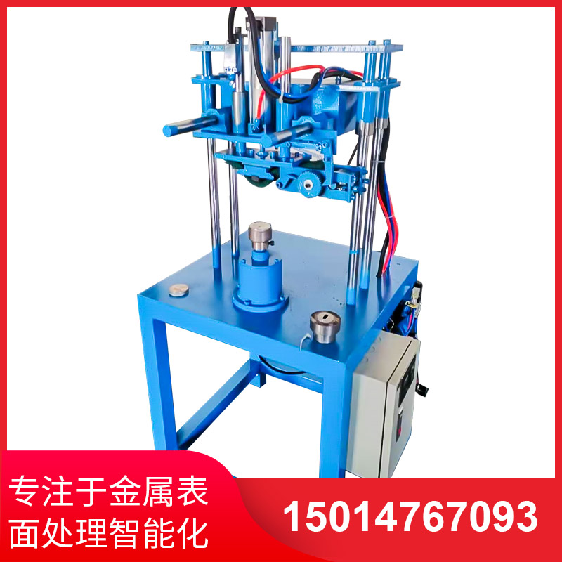 缾(ping)蓋(gai)拉絲(si)機(jī)