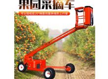 果園采摘車(chē) 閱讀次數(shù)：804