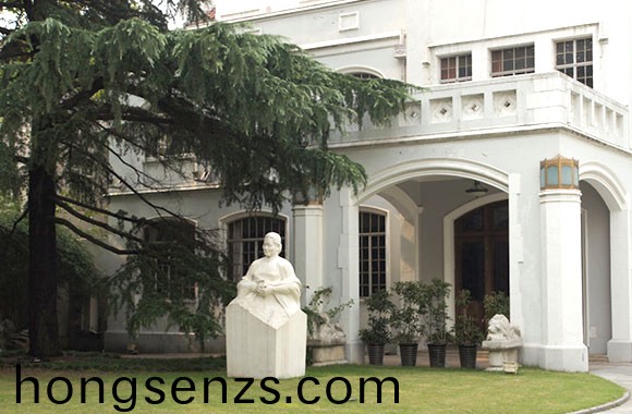 中國(guó)福利會(huì)