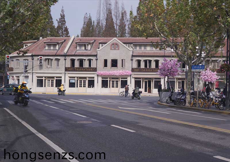 內(nèi)山紀(jì)唸書(shū)跼