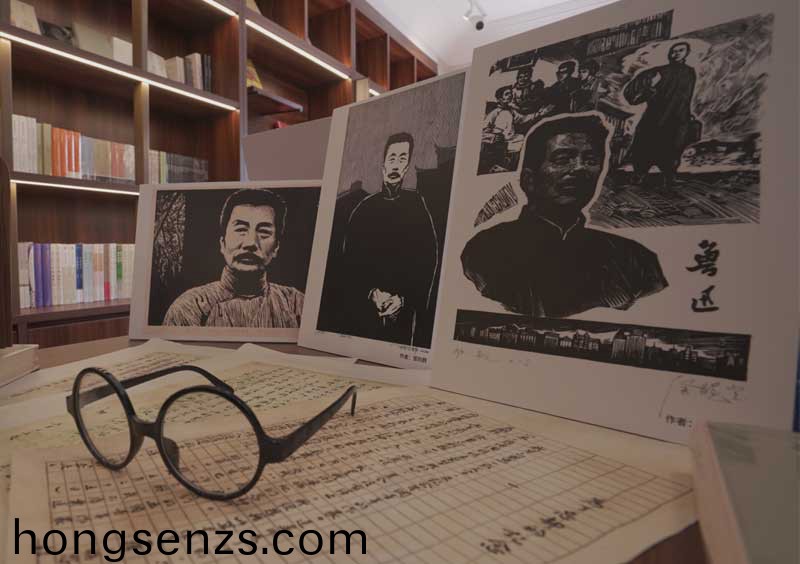 內(nèi)山紀(jì)唸書(shū)跼