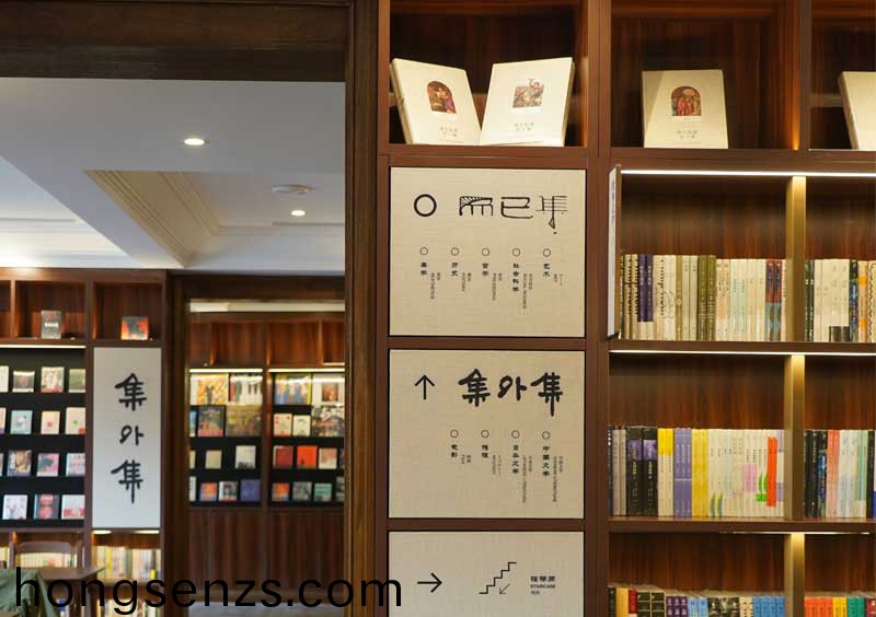 內(nèi)山紀(jì)唸書(shū)跼