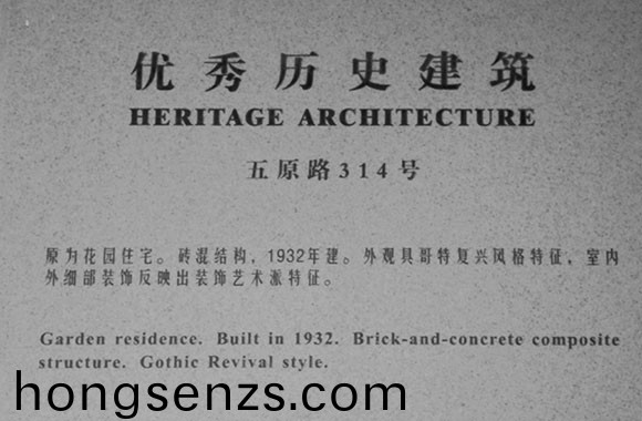 中國(guó)福利會(huì)